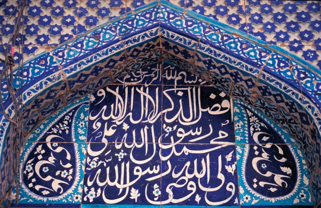 Shahadah written in calligraphy displayed on a mosque