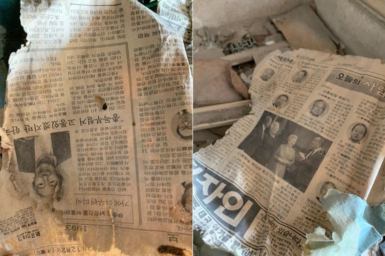 Korean newspaper dating back to 2 December 1993