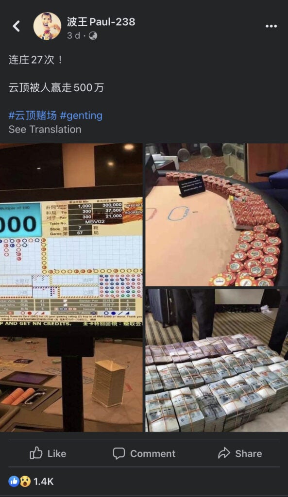 Fb Casino