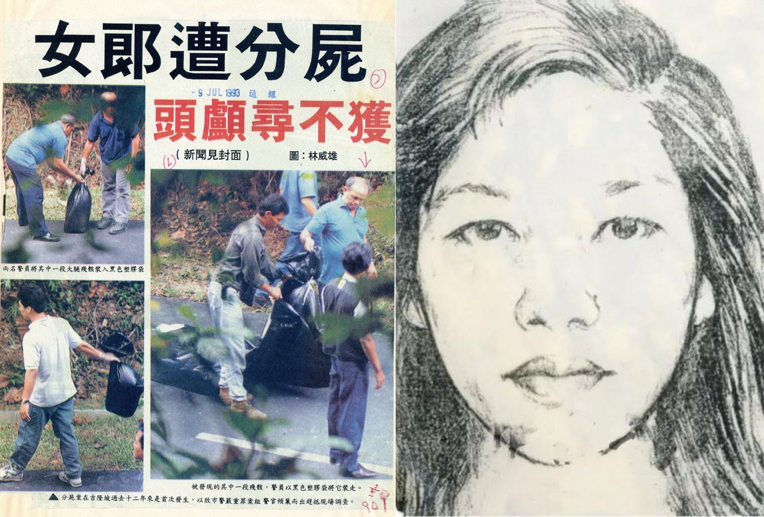 The Tragic Murder Of Lily Chua_ How A Love Affair Turned Deadly In Real Life Malaysia