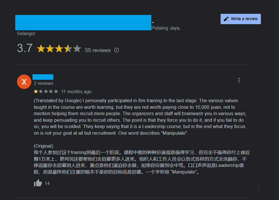 Review By Xiao Hui About Asia Works